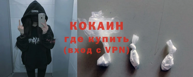 продажа наркотиков  Аша  Cocaine Эквадор 