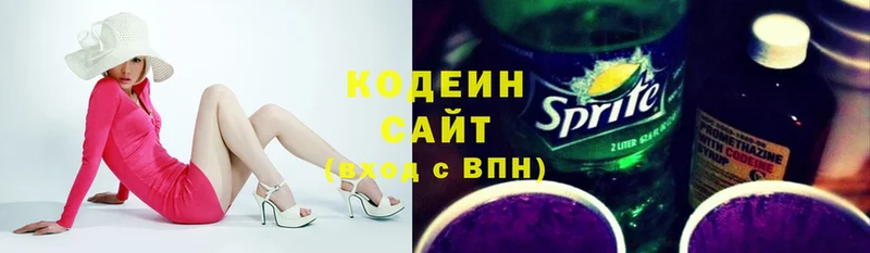 как найти закладки  Аша  Кодеин Purple Drank 