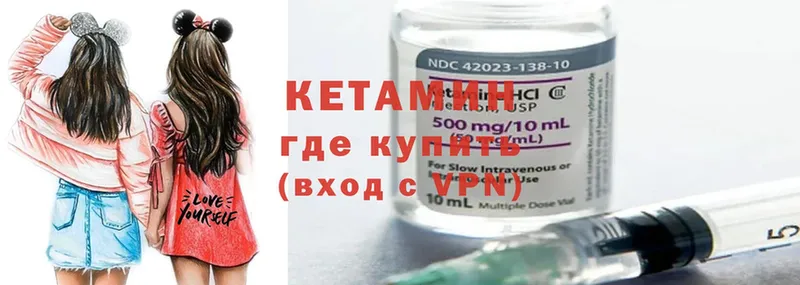 shop телеграм  где купить   Аша  КЕТАМИН ketamine 