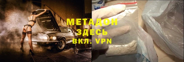 mdma Володарск