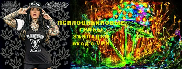 альфа пвп VHQ Абдулино